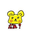 留年くんスタンプ（個別スタンプ：19）