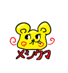 留年くんスタンプ（個別スタンプ：23）