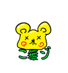 留年くんスタンプ（個別スタンプ：24）