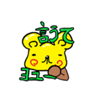 留年くんスタンプ（個別スタンプ：25）