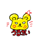 留年くんスタンプ（個別スタンプ：26）