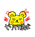 留年くんスタンプ（個別スタンプ：30）