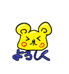 留年くんスタンプ（個別スタンプ：36）