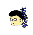 留年くんスタンプ（個別スタンプ：37）