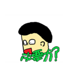 留年くんスタンプ（個別スタンプ：40）