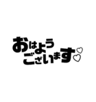 敬語 / 文字スタンプ♡（個別スタンプ：1）