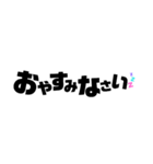 敬語 / 文字スタンプ♡（個別スタンプ：4）