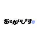 敬語 / 文字スタンプ♡（個別スタンプ：6）