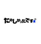 敬語 / 文字スタンプ♡（個別スタンプ：11）