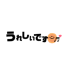敬語 / 文字スタンプ♡（個別スタンプ：17）