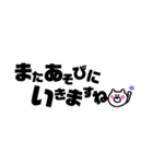 敬語 / 文字スタンプ♡（個別スタンプ：18）