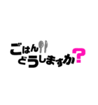敬語 / 文字スタンプ♡（個別スタンプ：19）