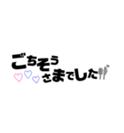 敬語 / 文字スタンプ♡（個別スタンプ：20）