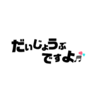 敬語 / 文字スタンプ♡（個別スタンプ：23）