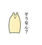 なぞのいきものくん（個別スタンプ：1）