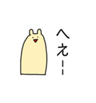 なぞのいきものくん（個別スタンプ：2）