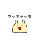 なぞのいきものくん（個別スタンプ：3）