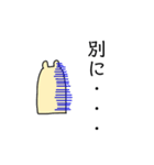 なぞのいきものくん（個別スタンプ：4）