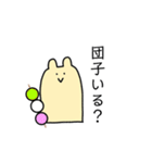 なぞのいきものくん（個別スタンプ：5）