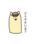 なぞのいきものくん（個別スタンプ：6）