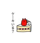 なぞのいきものくん（個別スタンプ：7）