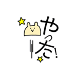 なぞのいきものくん（個別スタンプ：8）