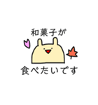 なぞのいきものくん（個別スタンプ：9）