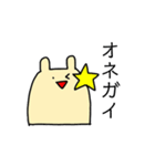 なぞのいきものくん（個別スタンプ：10）