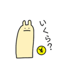なぞのいきものくん（個別スタンプ：11）
