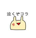 なぞのいきものくん（個別スタンプ：14）