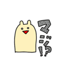 なぞのいきものくん（個別スタンプ：15）