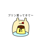 なぞのいきものくん（個別スタンプ：16）