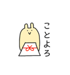 なぞのいきものくん（個別スタンプ：19）