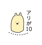 なぞのいきものくん（個別スタンプ：20）