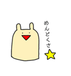 なぞのいきものくん（個別スタンプ：21）