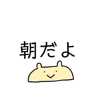 なぞのいきものくん（個別スタンプ：26）