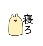 なぞのいきものくん（個別スタンプ：28）