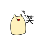 なぞのいきものくん（個別スタンプ：29）