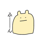 なぞのいきものくん（個別スタンプ：31）