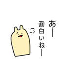なぞのいきものくん（個別スタンプ：32）