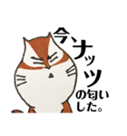 ぽてリス（個別スタンプ：1）