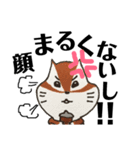 ぽてリス（個別スタンプ：8）