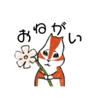 ぽてリス（個別スタンプ：13）