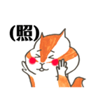 ぽてリス（個別スタンプ：15）