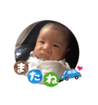 幹ちゃん（個別スタンプ：13）