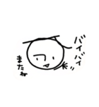 素朴な味わい いかが？（個別スタンプ：1）