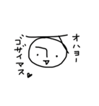 素朴な味わい いかが？（個別スタンプ：2）