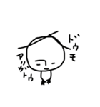 素朴な味わい いかが？（個別スタンプ：5）