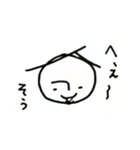 素朴な味わい いかが？（個別スタンプ：6）