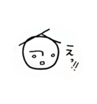 素朴な味わい いかが？（個別スタンプ：7）